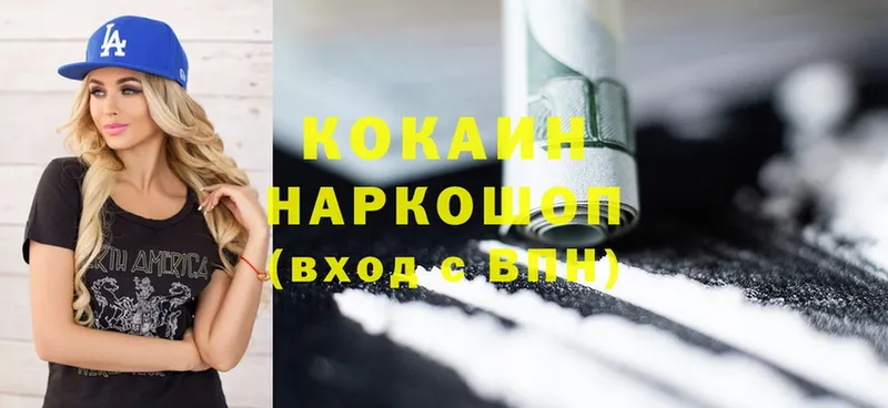 Что такое Ачинск COCAIN  Меф  Гашиш 