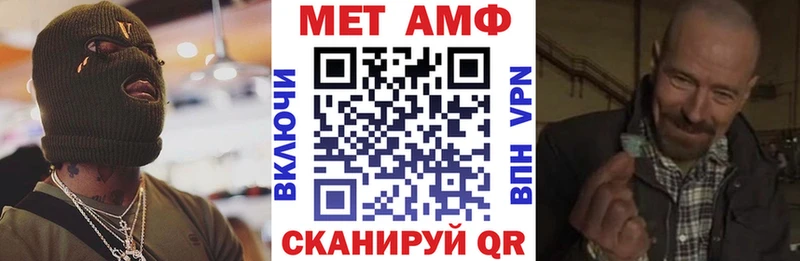 АМФЕТАМИН VHQ цена Ачинск