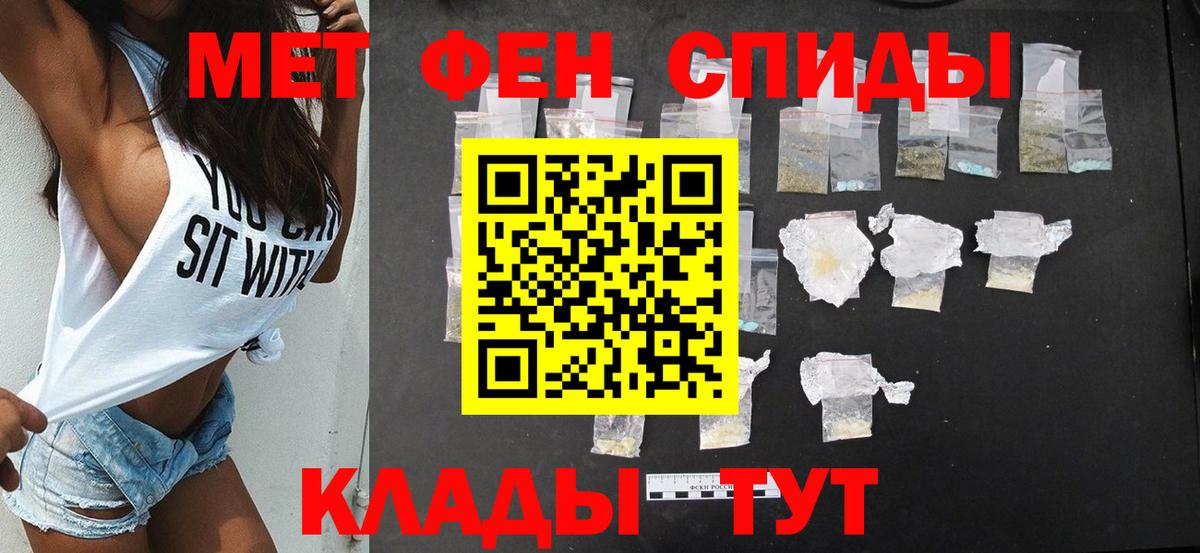 Amphetamine 98%  Ачинск 