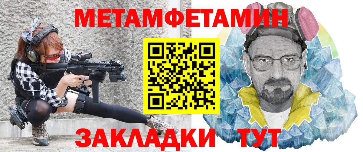 АМФ 98% Ачинск