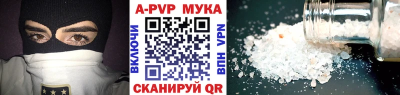 KRAKEN маркетплейс  Ачинск  Alfa_PVP СК  наркота 