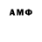 Альфа ПВП кристаллы James Jamesons