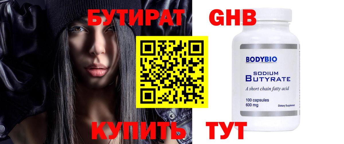 COCAIN  Ачинск  ГАШИШ  Альфа ПВП СОЛЬ   Конопля  Меф МЯУ МЯУ  