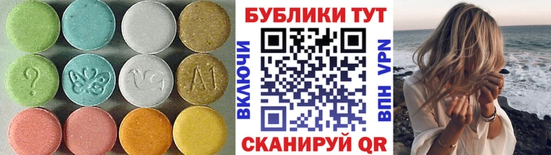 ЭКСТАЗИ TESLA  магазин продажи   Ачинск 