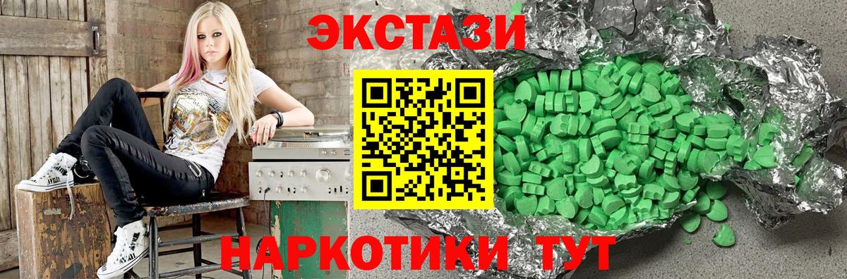 Экстази Дубай Ачинск