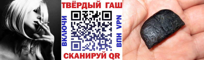где найти наркотики  Ачинск  ГАШИШ хэш 
