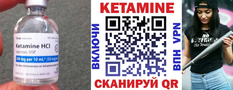 КЕТАМИН ketamine  Ачинск 