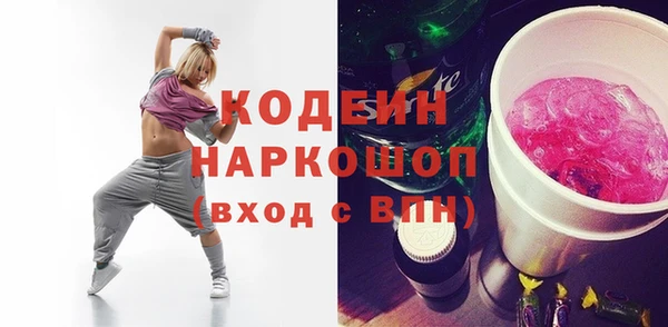 герыч Лагань