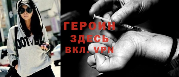 герыч Лагань