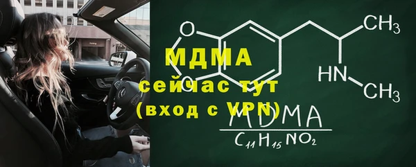 мдпв Лабытнанги