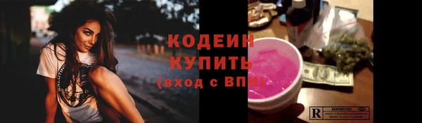 герыч Лагань