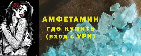 герыч Лагань