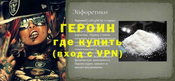 герыч Лагань