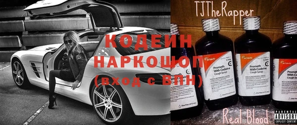 герыч Лагань
