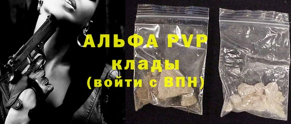 герыч Лагань