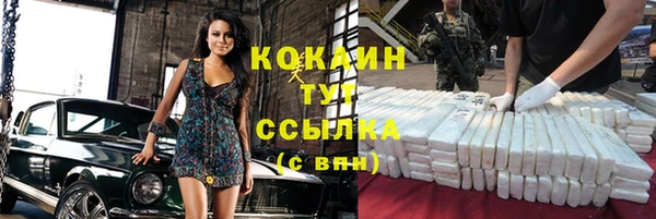 меф VHQ Коряжма