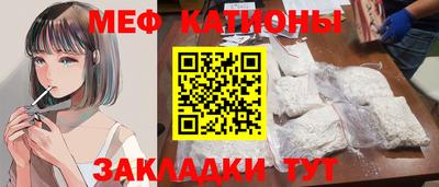 молекула духа Апшеронск