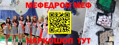 молекула духа Апшеронск