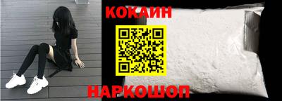 кокаин перу Аргун