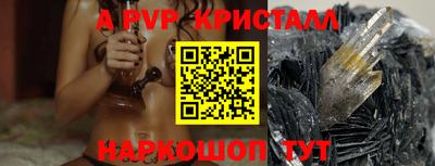 кокаин перу Аргун