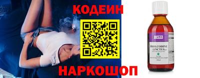 кокаин перу Аргун