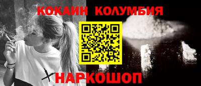 молекула духа Апшеронск