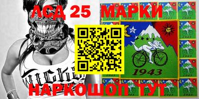 молекула духа Апшеронск