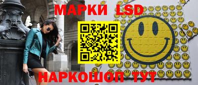 молекула духа Апшеронск