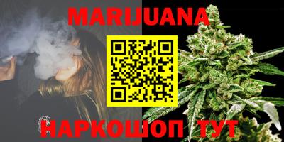 спайс Абинск