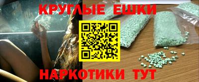 молекула духа Апшеронск