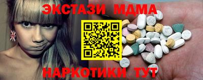 молекула духа Апшеронск