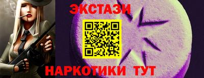 спайс Абинск