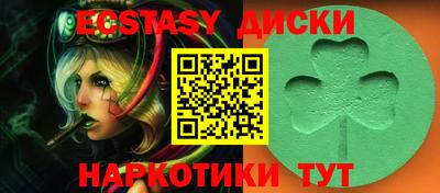 ГАЛЛЮЦИНОГЕННЫЕ ГРИБЫ Апрелевка