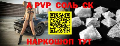 кокаин колумбия Абакан