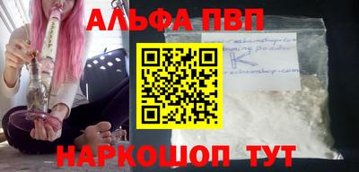 кокаин перу Аргун