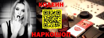 кокаин перу Аргун