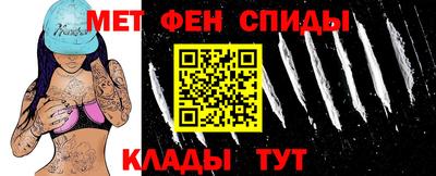 спайс Абинск