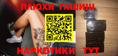 спайс Абинск