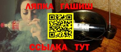 молекула духа Апшеронск