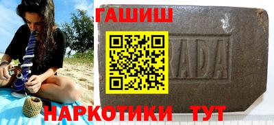 кокаин перу Аргун