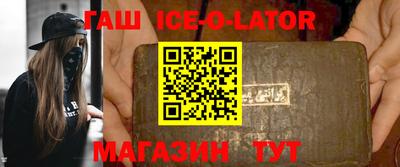 спайс Абинск