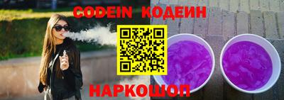 молекула духа Апшеронск