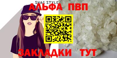 молекула духа Апшеронск