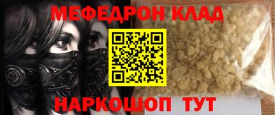 MDMA Premium VHQ Азнакаево