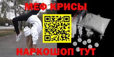 молекула духа Апшеронск
