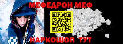 молекула духа Апшеронск
