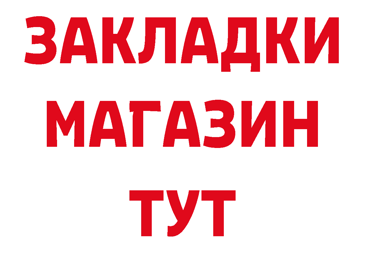 Что такое наркотики сайты даркнета клад Ачинск