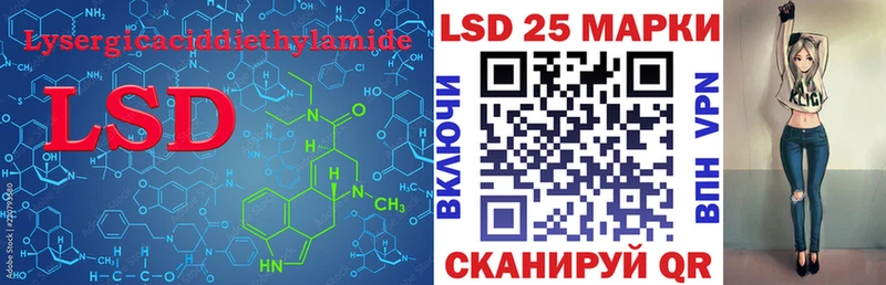 Лсд 25 экстази кислота Ачинск