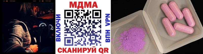 где можно купить   Ачинск  МДМА кристаллы 
