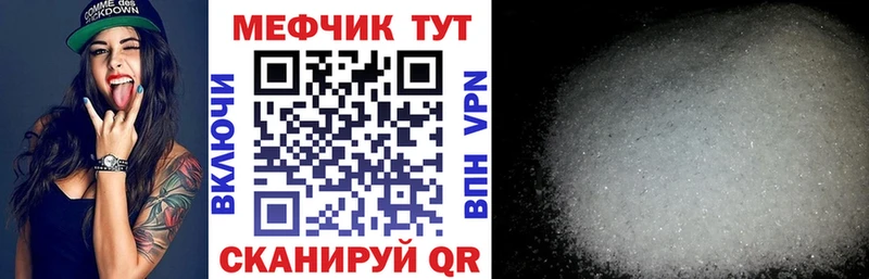 ОМГ ОМГ ссылки  Ачинск  Меф VHQ 